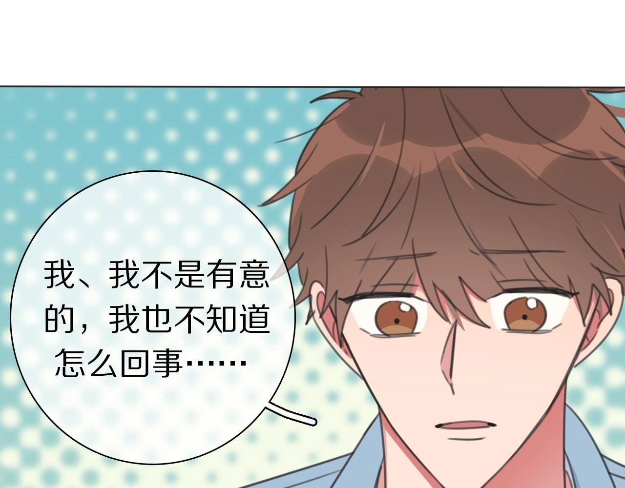 第32话 幕后黑手