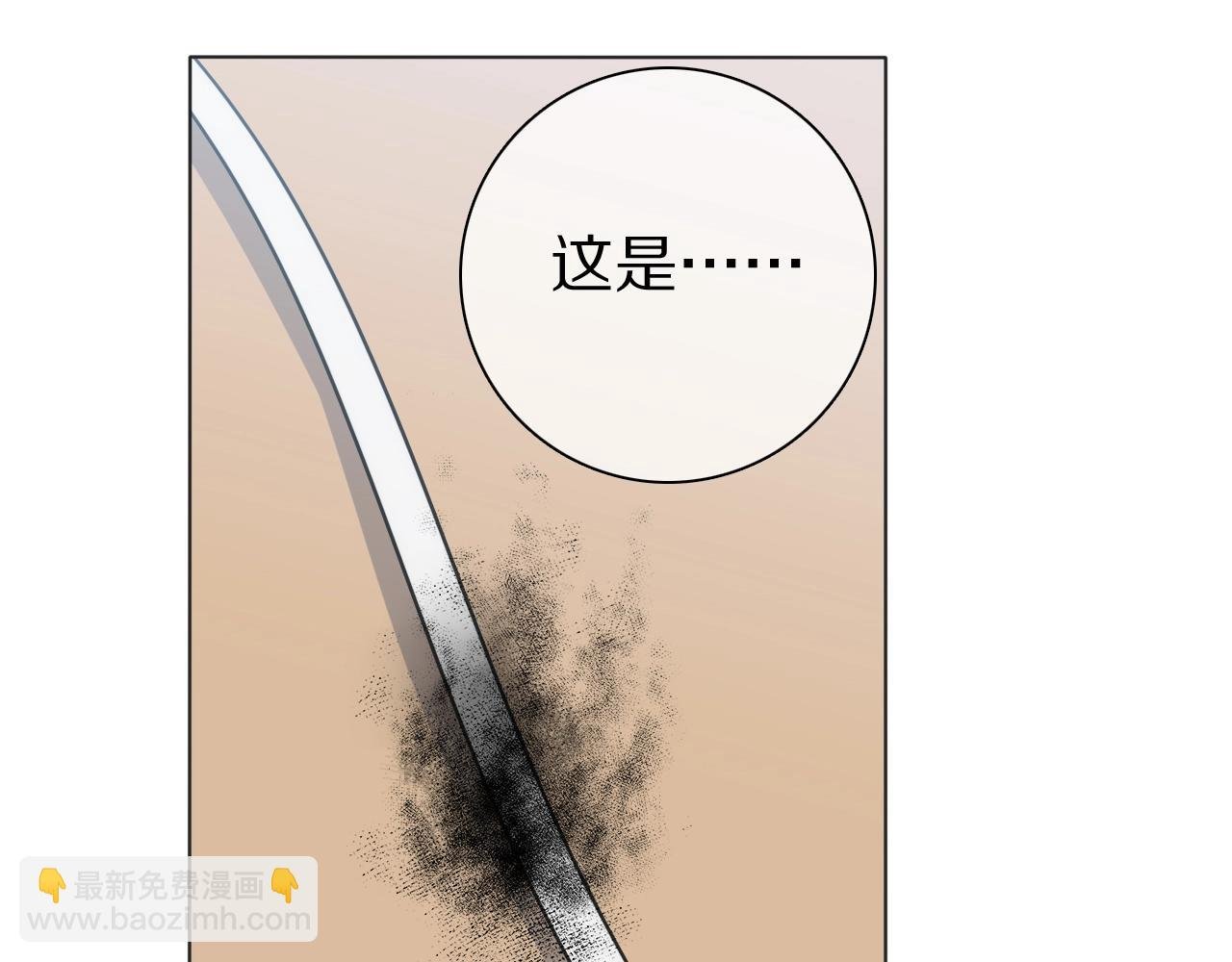 第33话 被网线吸走