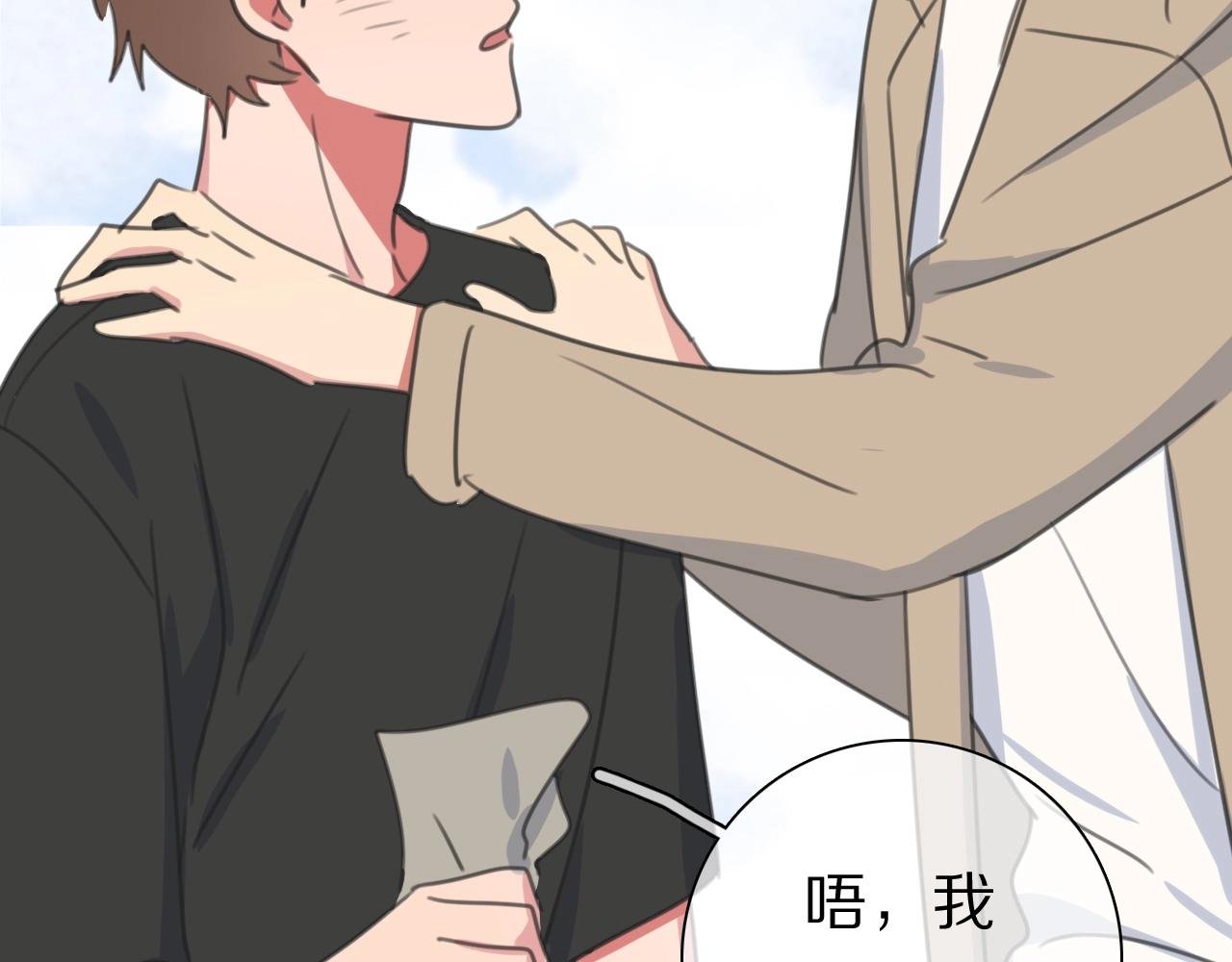 第33话 被网线吸走