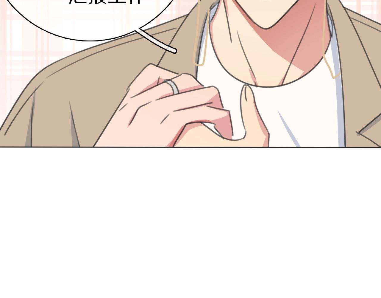 第33话 被网线吸走