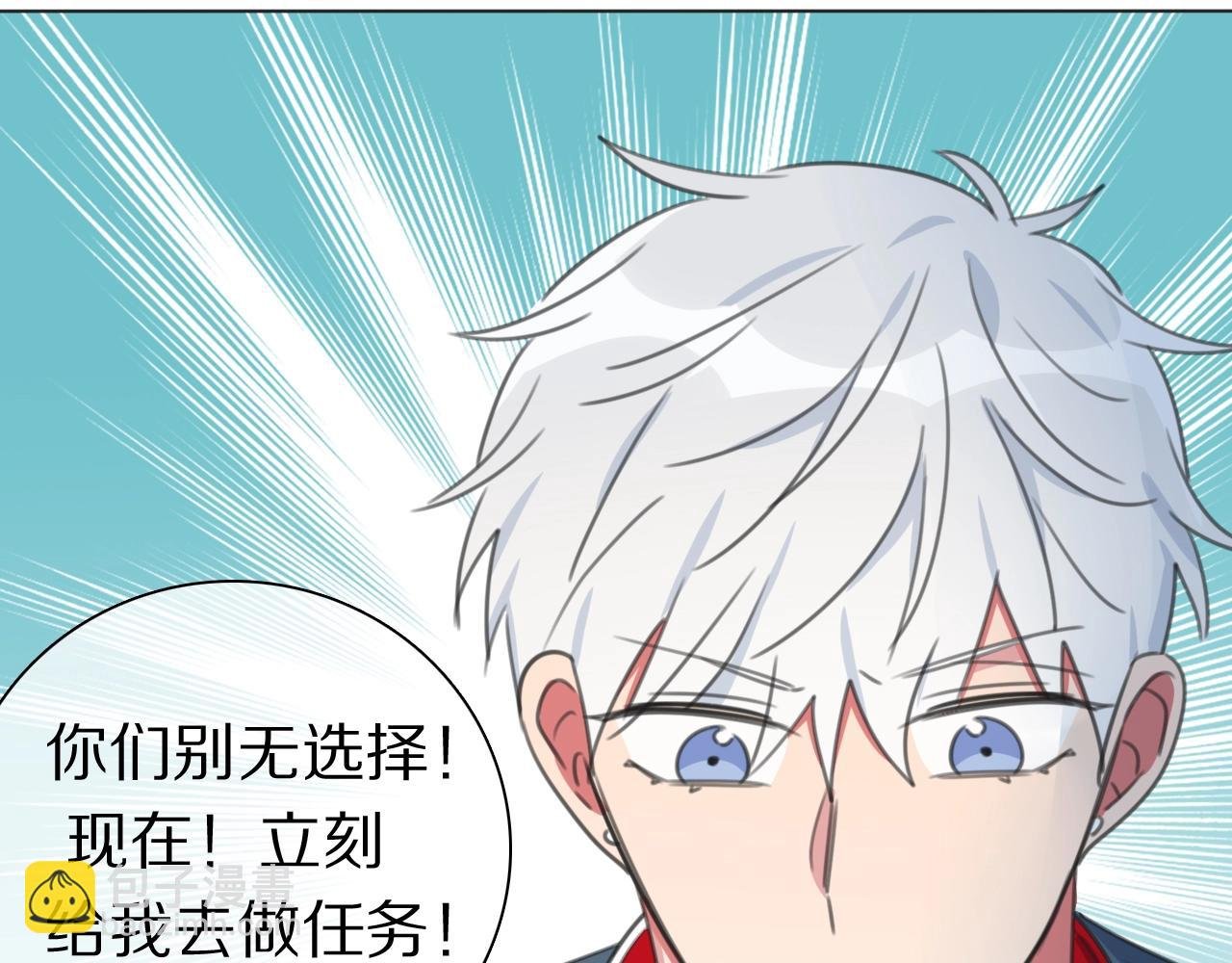第34话 不可能完成的任务