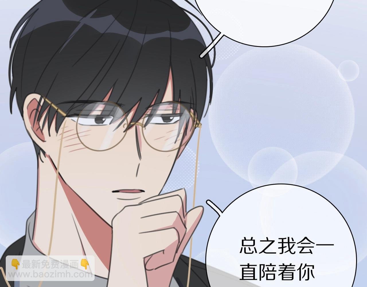 第35话 心神相通