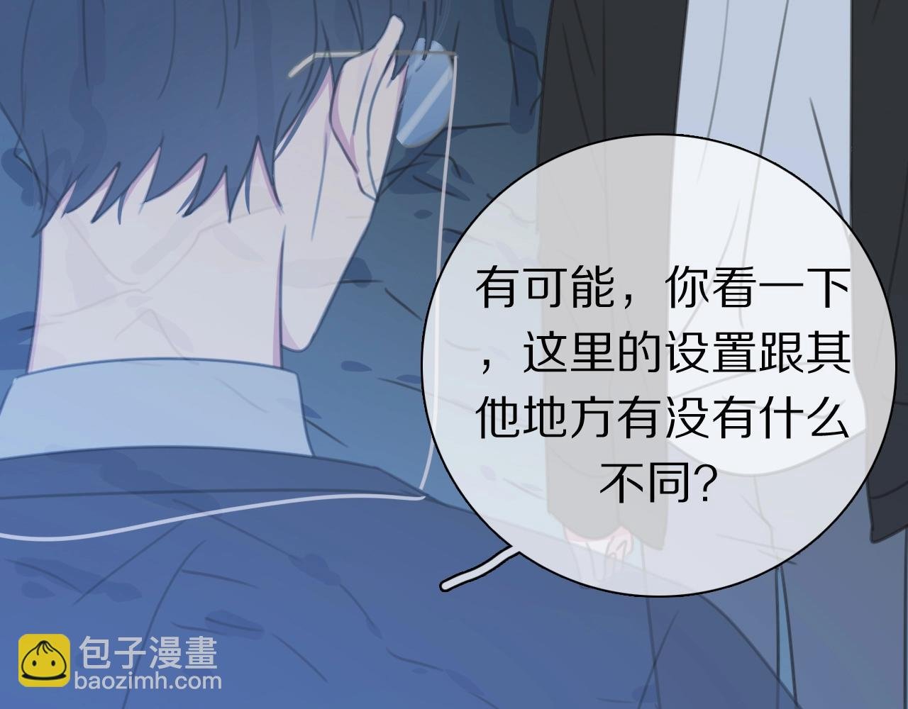 第35话 心神相通