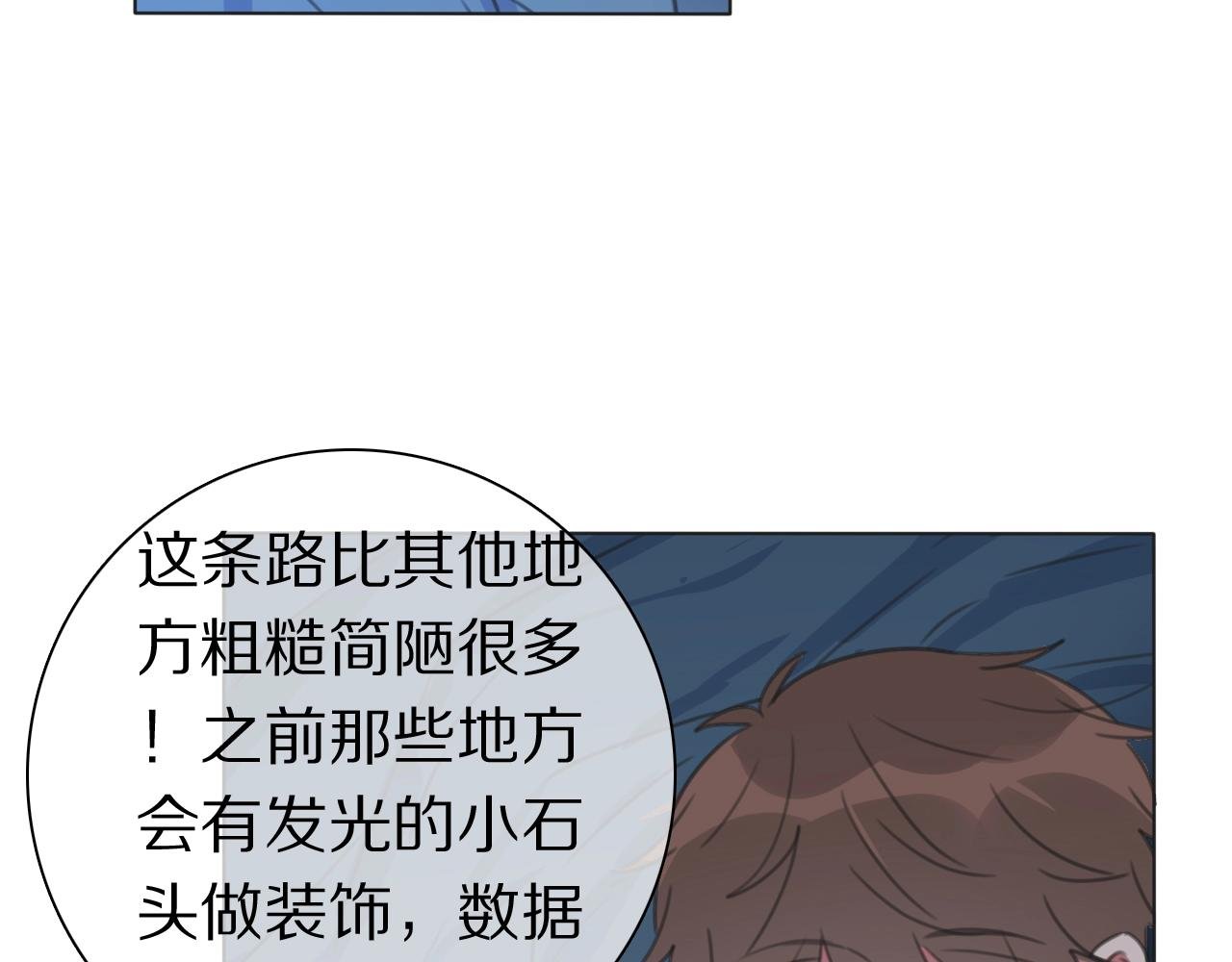第35话 心神相通