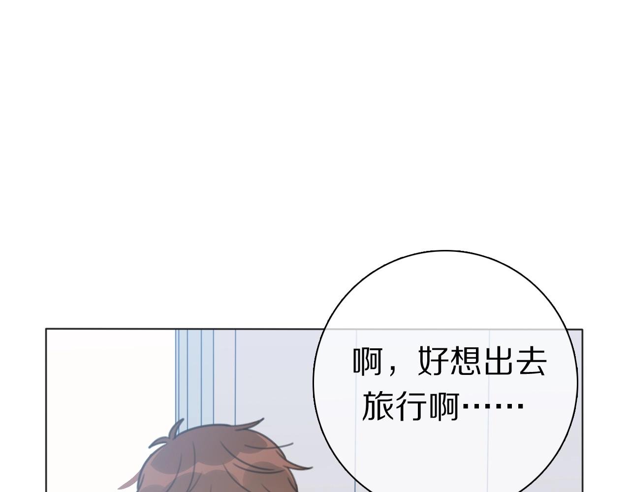 番外 暑假游记