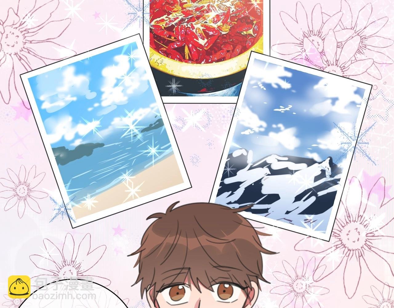 番外 暑假游记