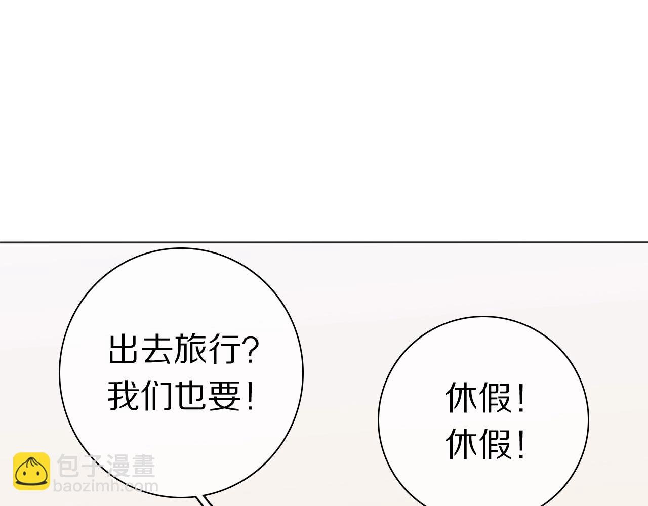番外 暑假游记