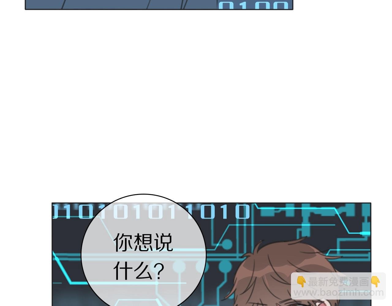 第36话 被救出