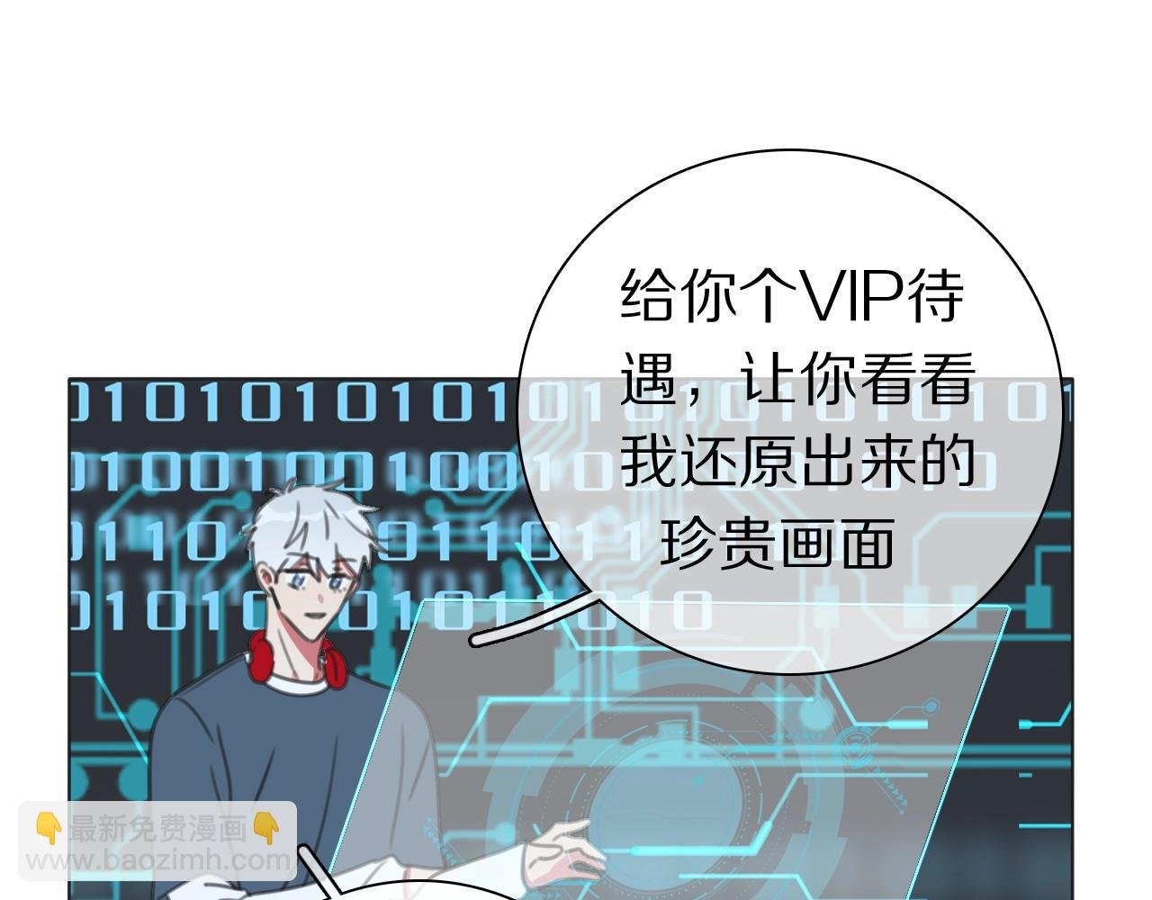第36话 被救出