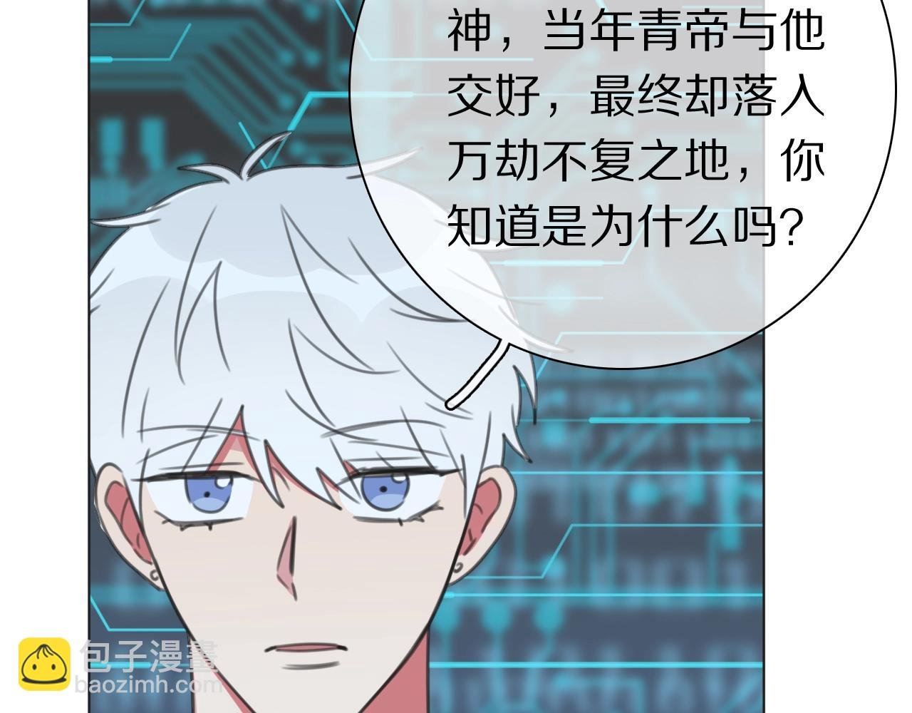 第36话 被救出