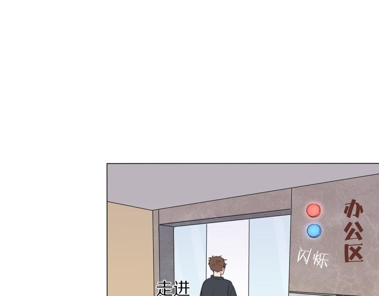 第3话 他的身份