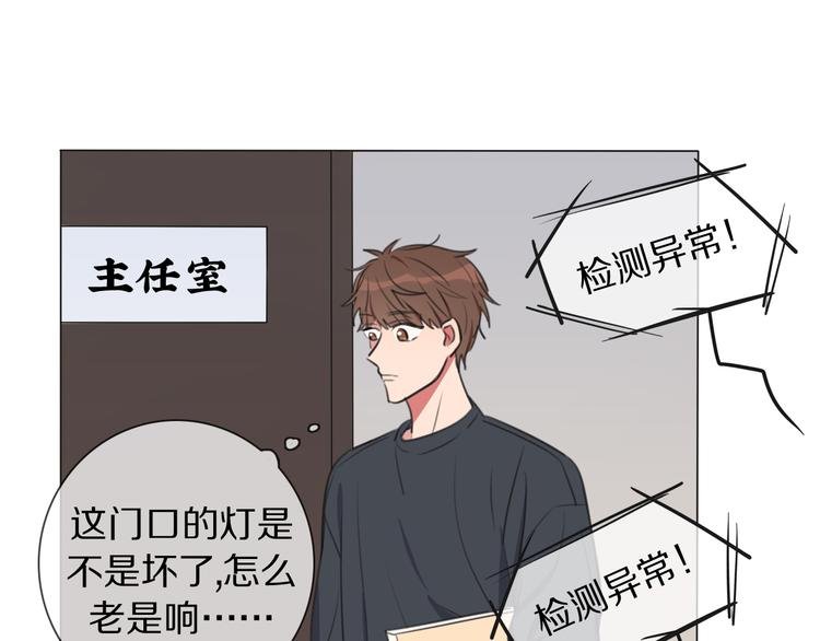 第3话 他的身份