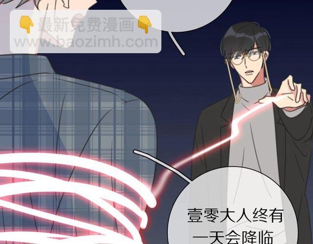 第37话 神剑被抢