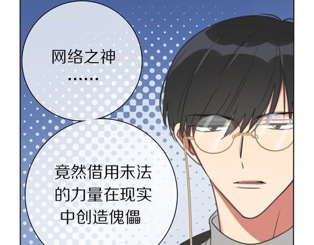 第37话 神剑被抢