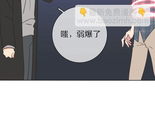 第37话 神剑被抢