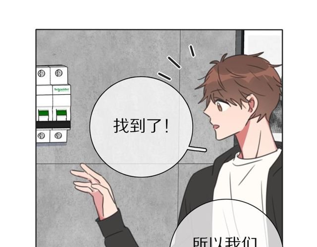 第37话 神剑被抢