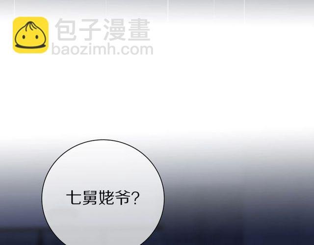 第37话 神剑被抢