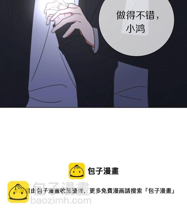 第37话 神剑被抢