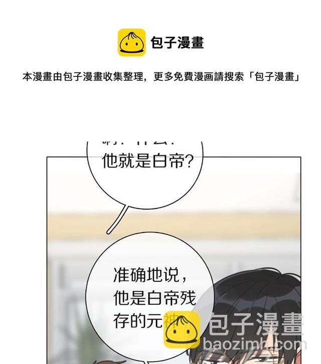 第38话 完结篇 回神界