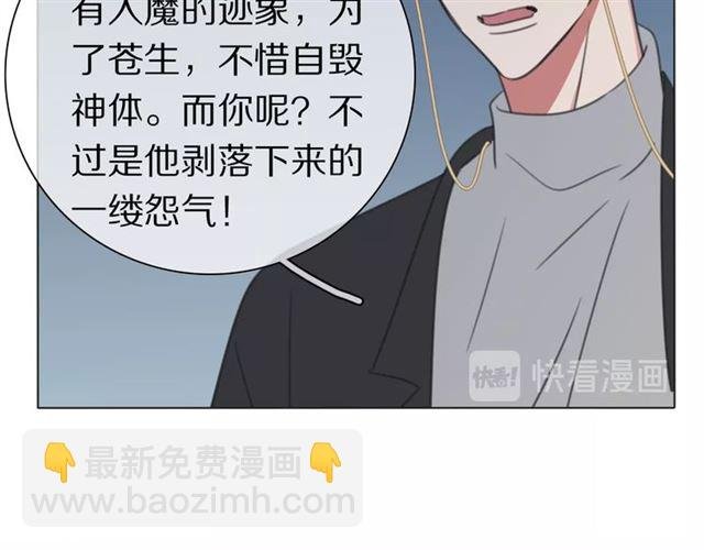 第38话 完结篇 回神界