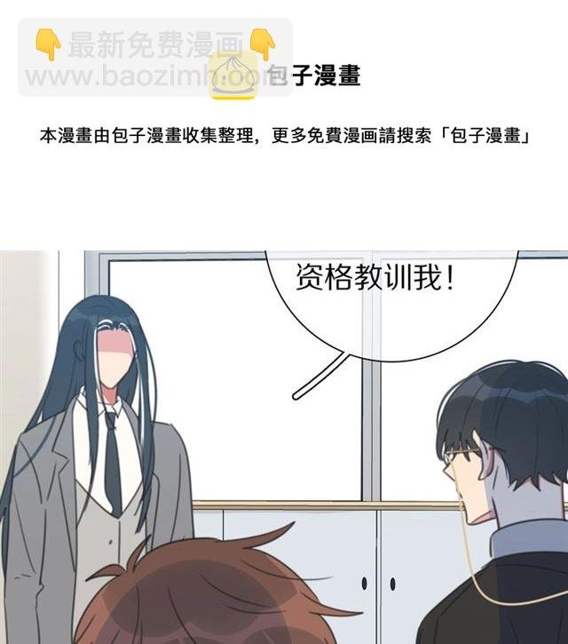 第38话 完结篇 回神界