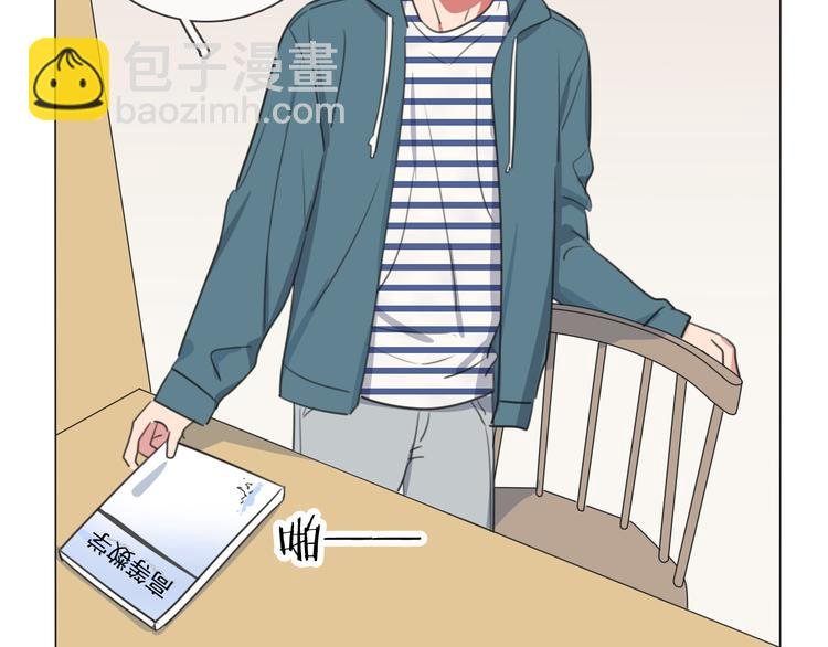 第4话 学神登场