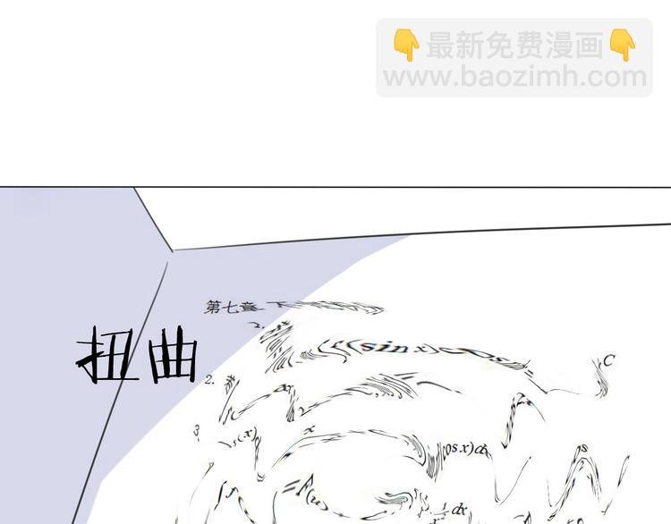 第4话 学神登场