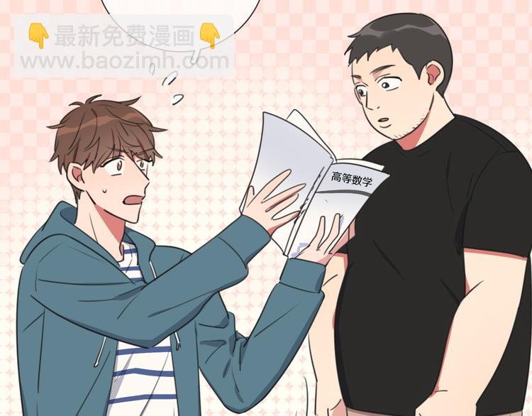 第4话 学神登场