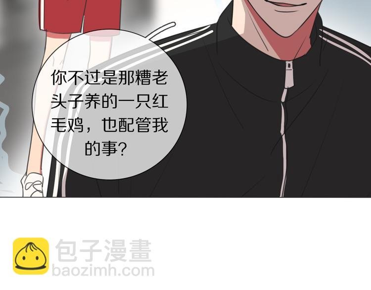 第5话 教训学神
