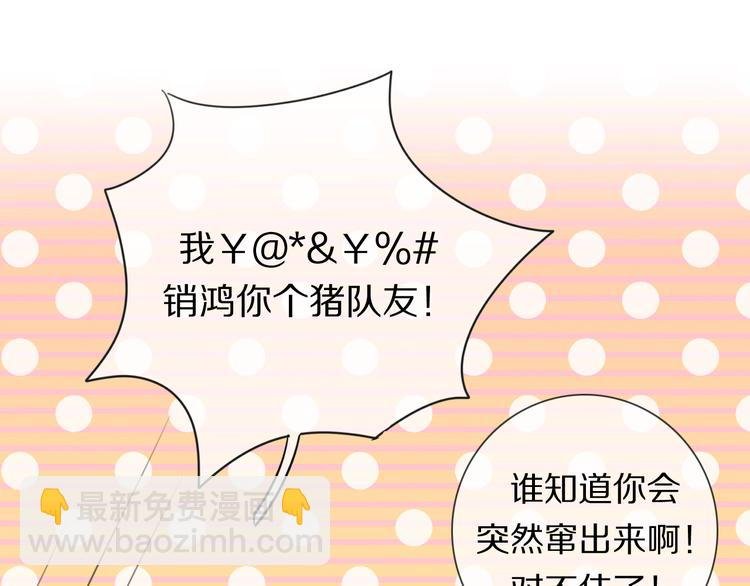 第5话 教训学神