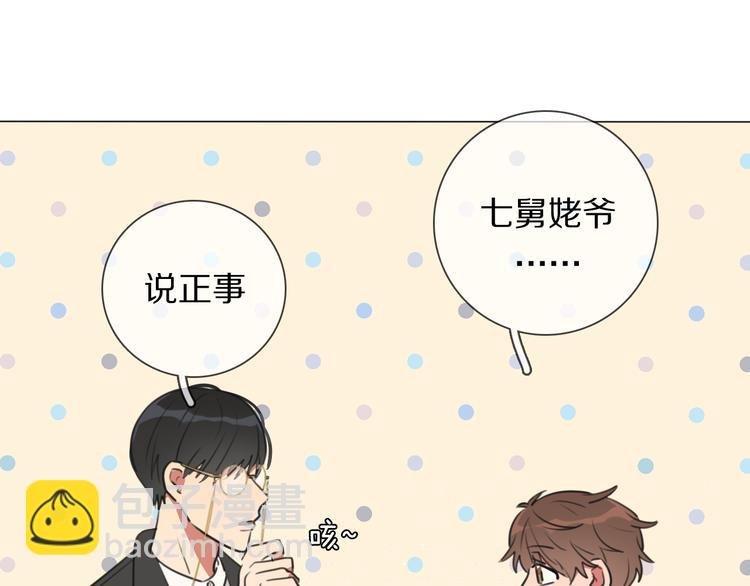 第5话 教训学神