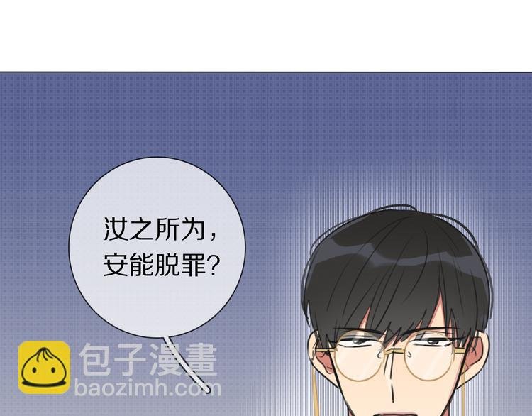 第5话 教训学神