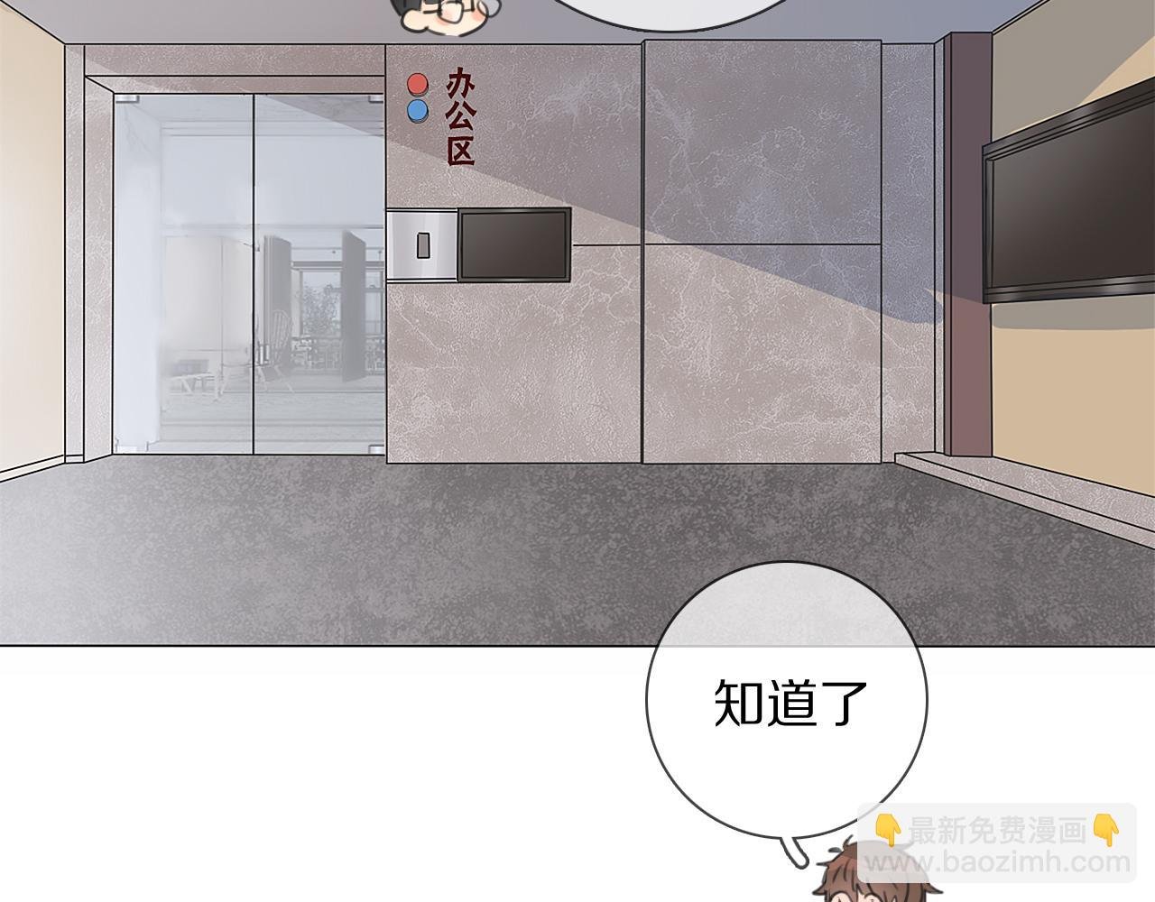 第6话 狐仙姐姐