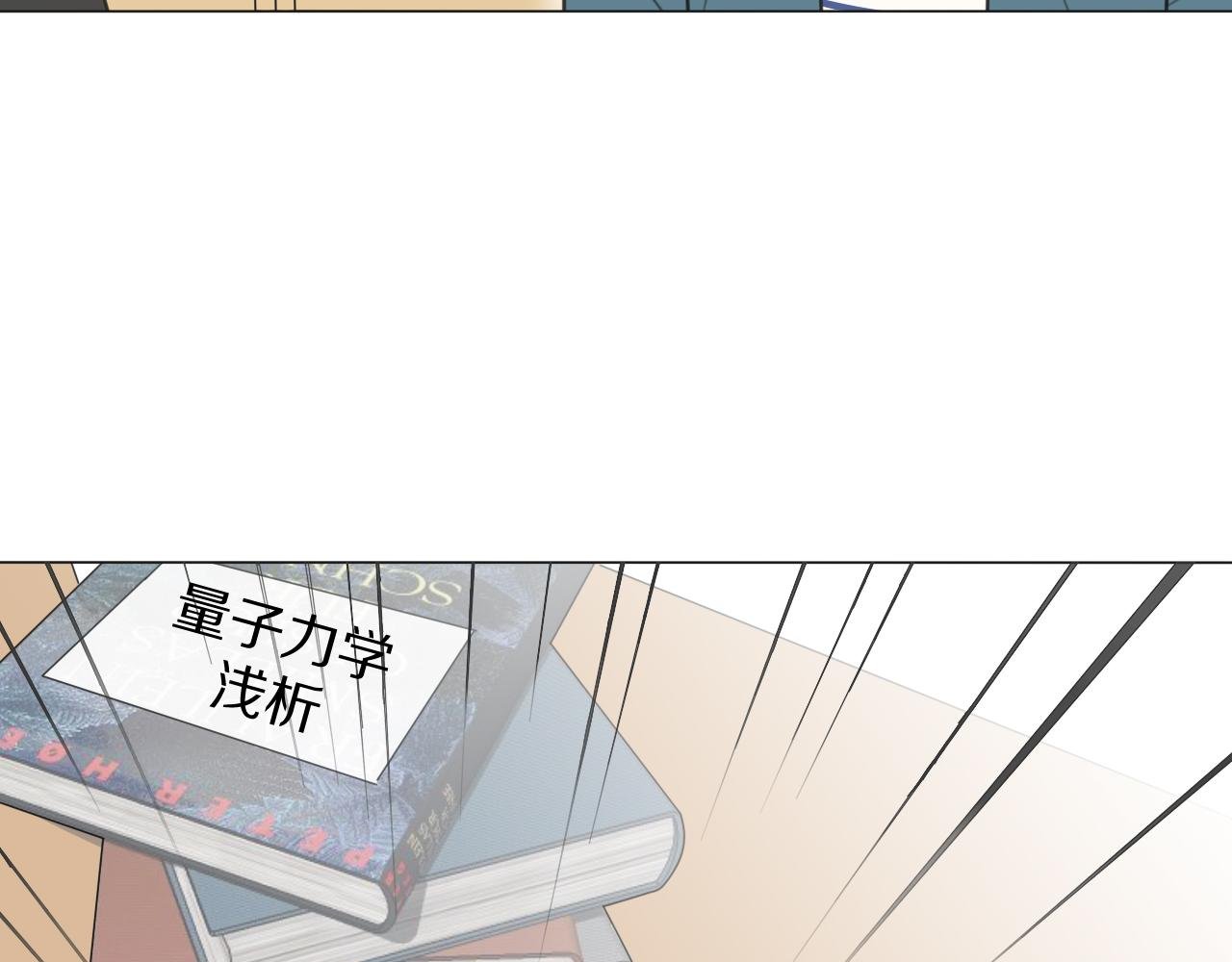 第6话 狐仙姐姐
