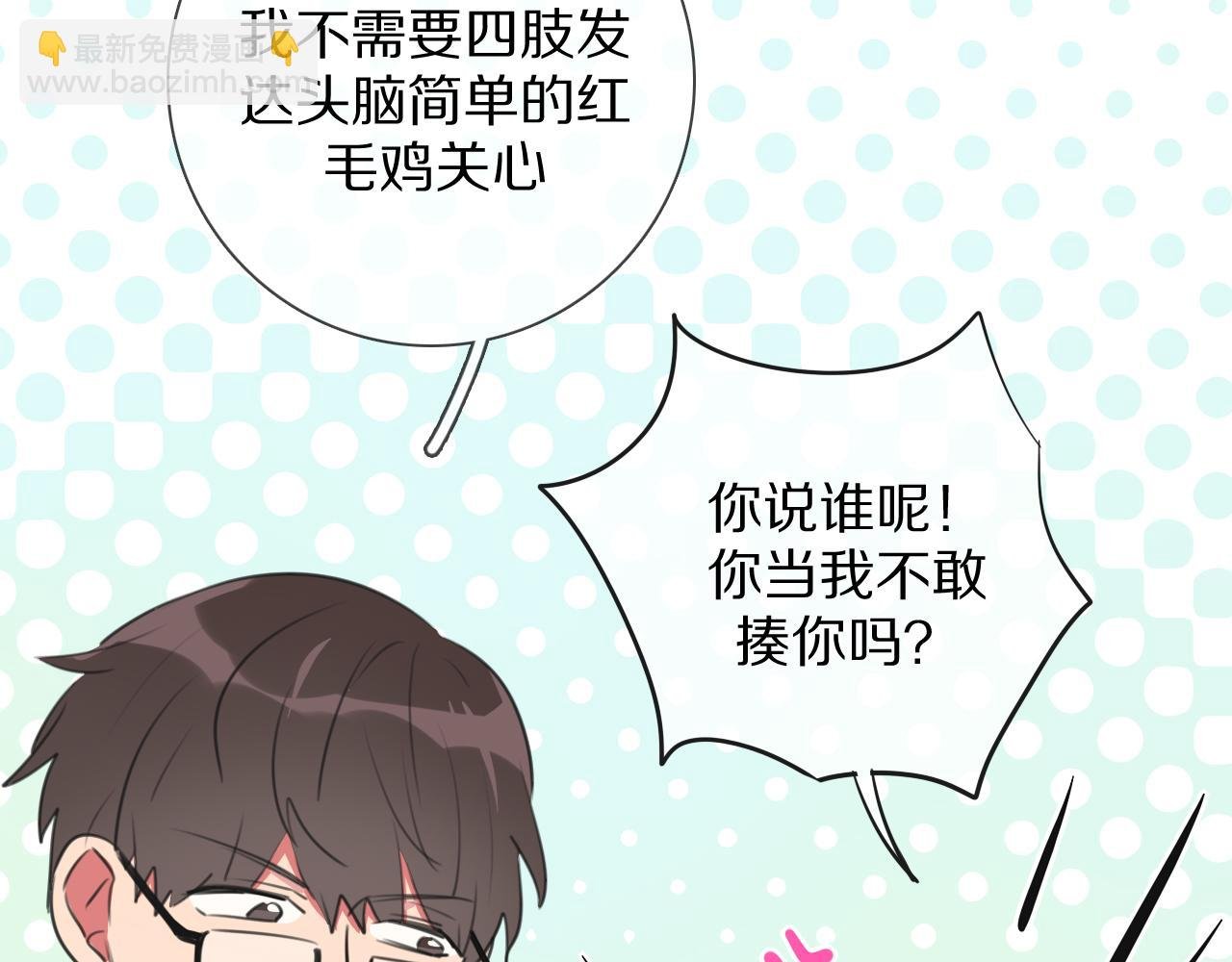 第6话 狐仙姐姐