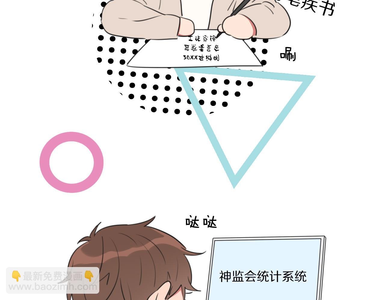 第6话 狐仙姐姐