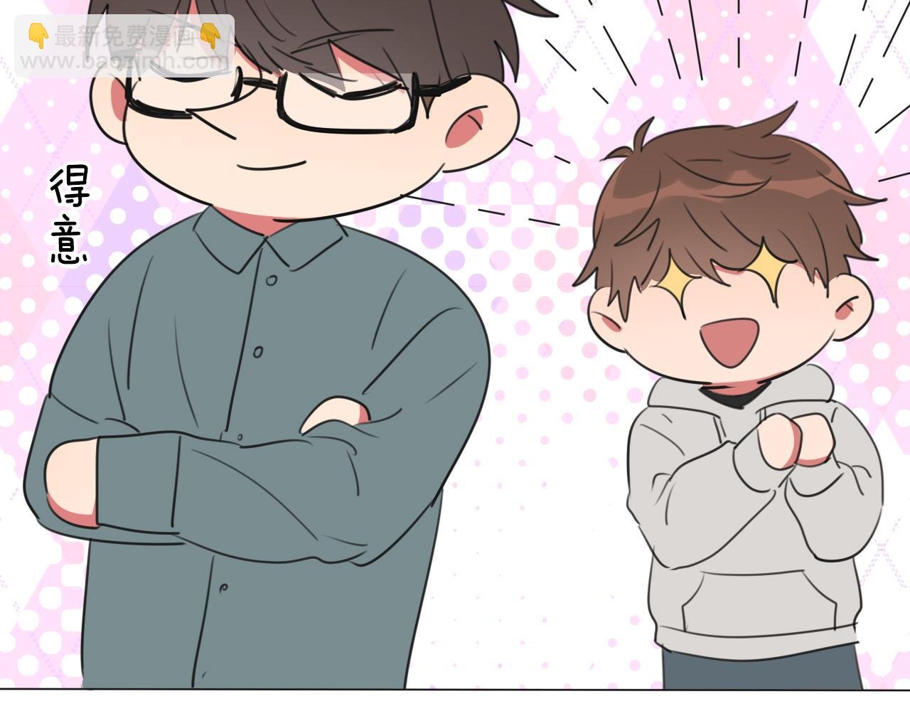 第6话 狐仙姐姐