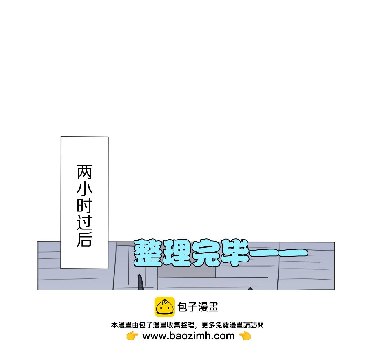 第6话 狐仙姐姐