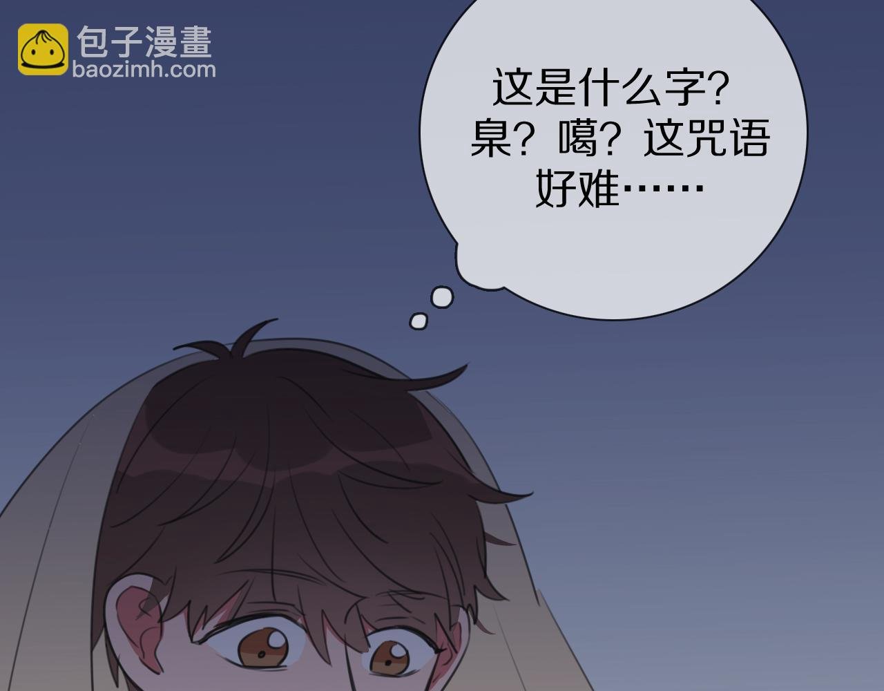 第7话 篮球场上