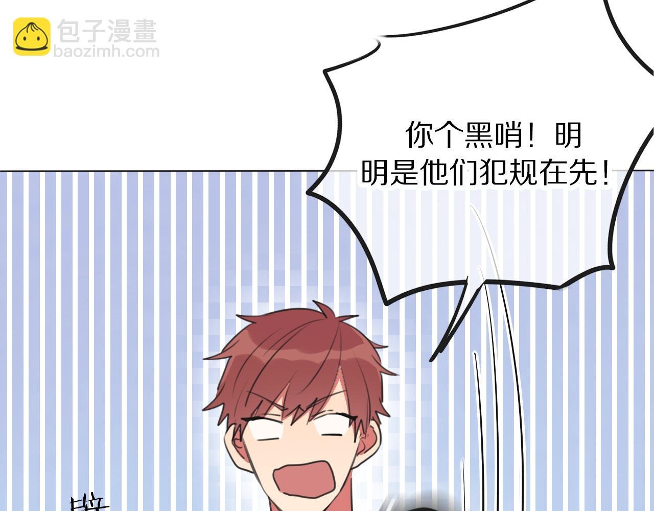 第8话 你吃醋了？