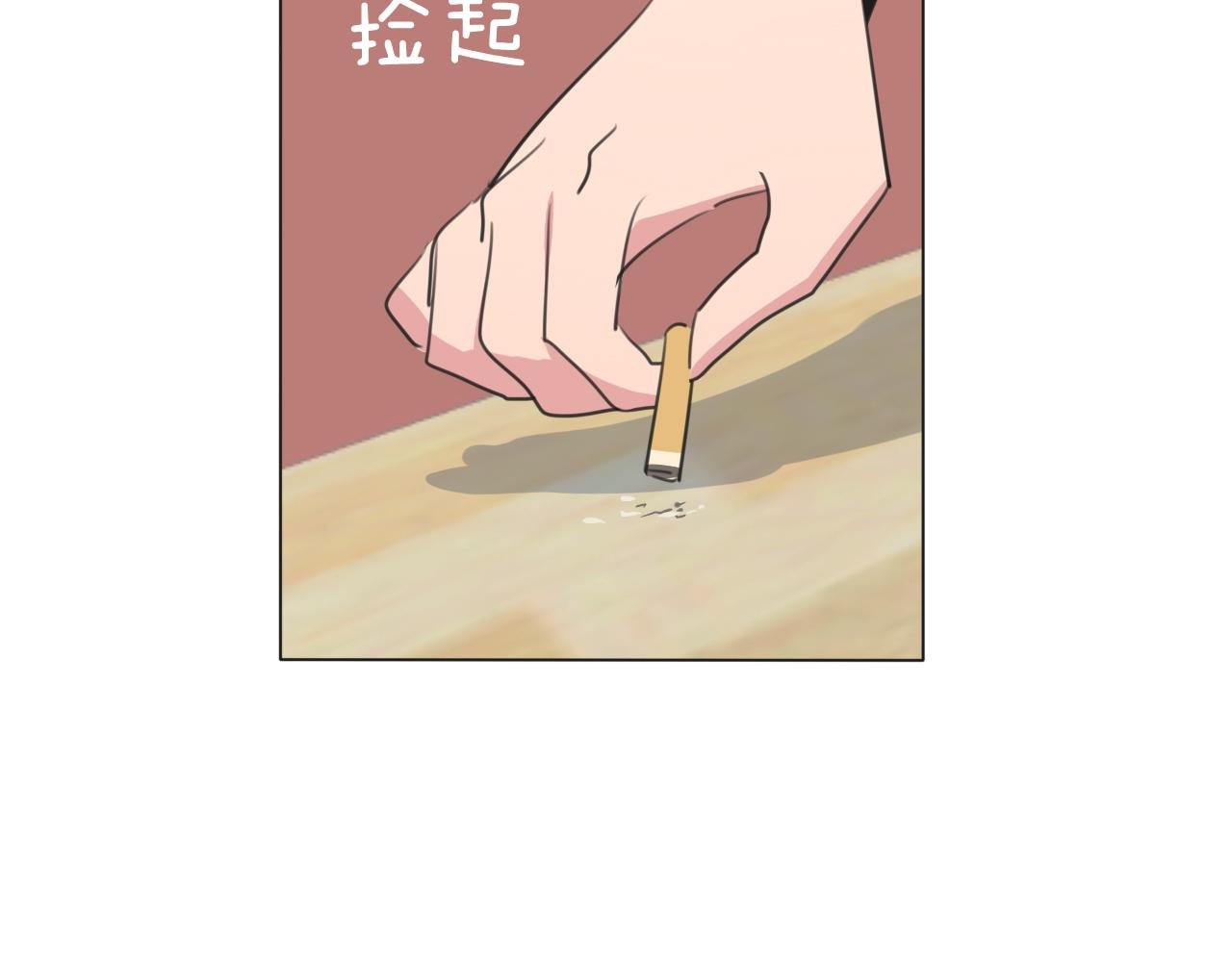 第8话 你吃醋了？