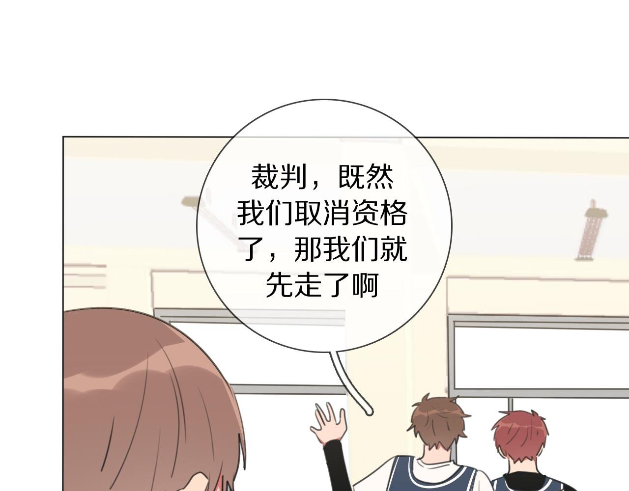 第8话 你吃醋了？