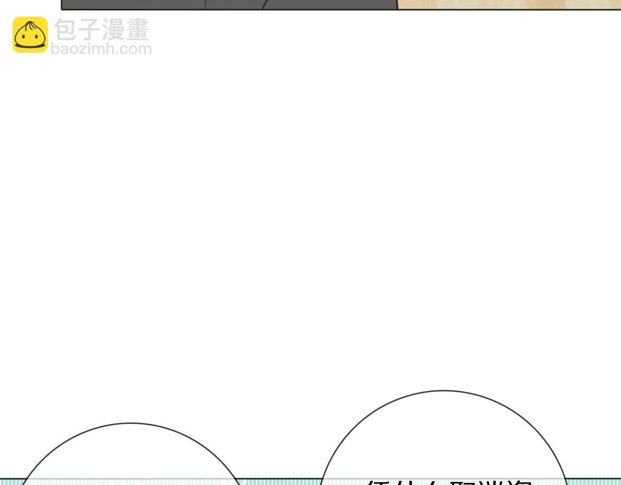 第8话 你吃醋了？