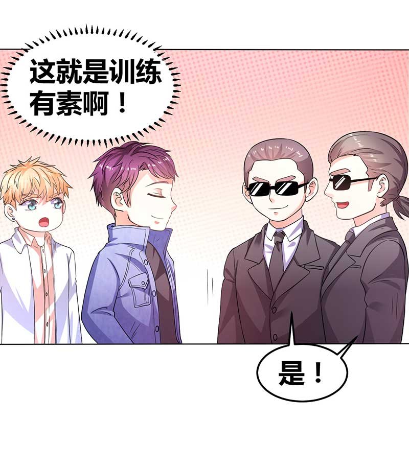 第34话 被玩弄的女人