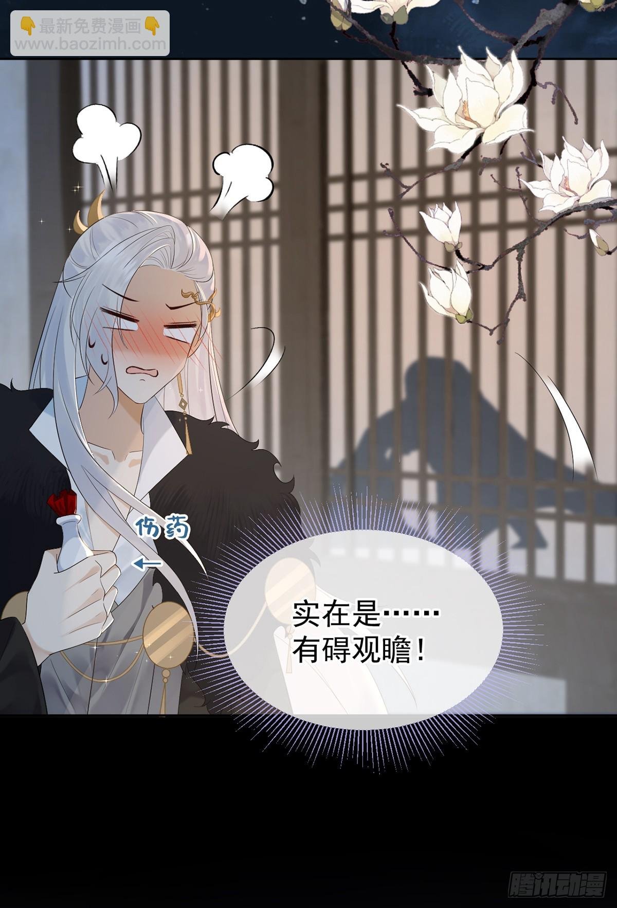 五年修练，三年得道