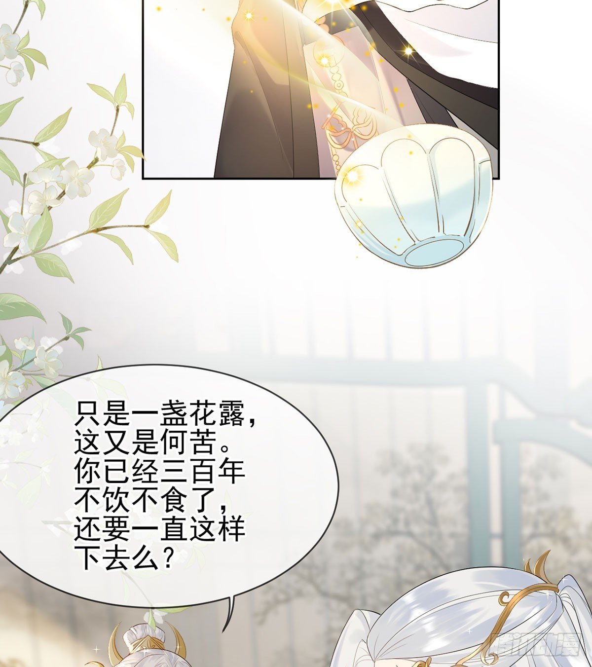 终于疯了
