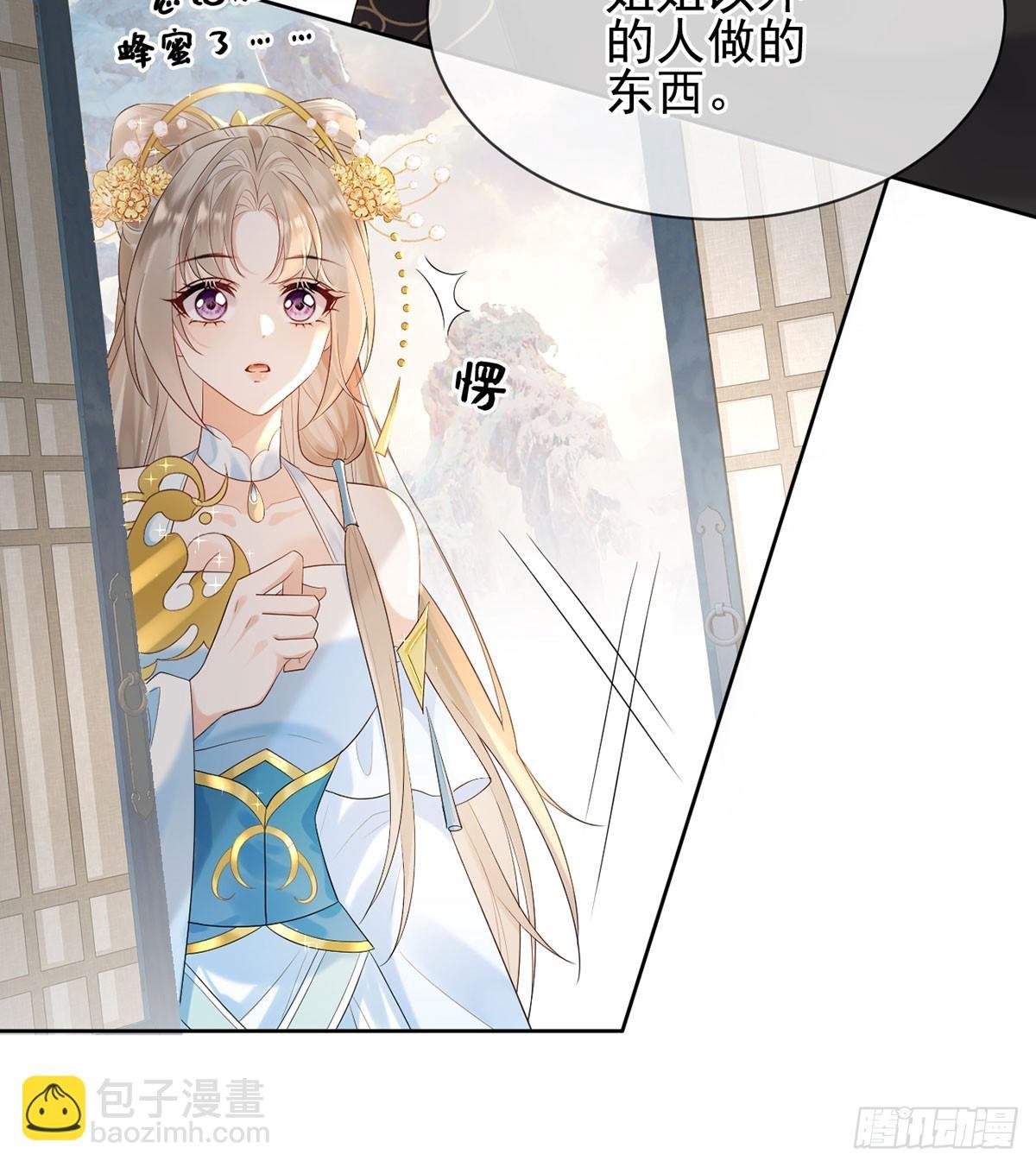终于疯了