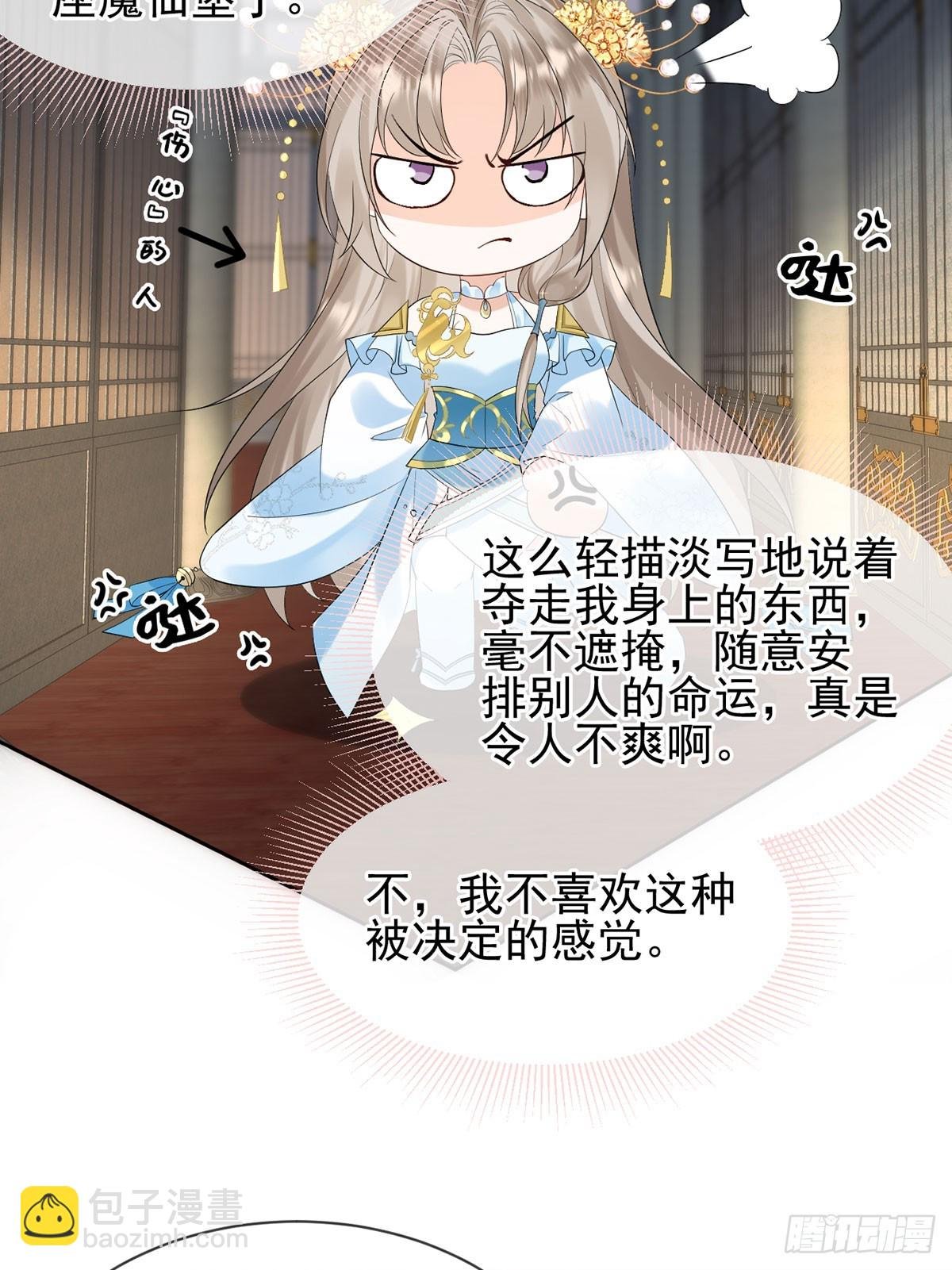 终于疯了