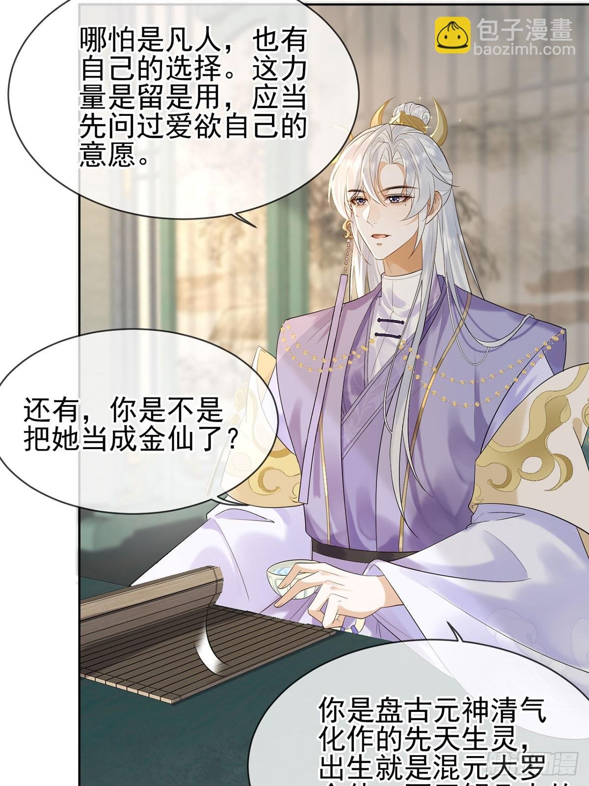 终于疯了
