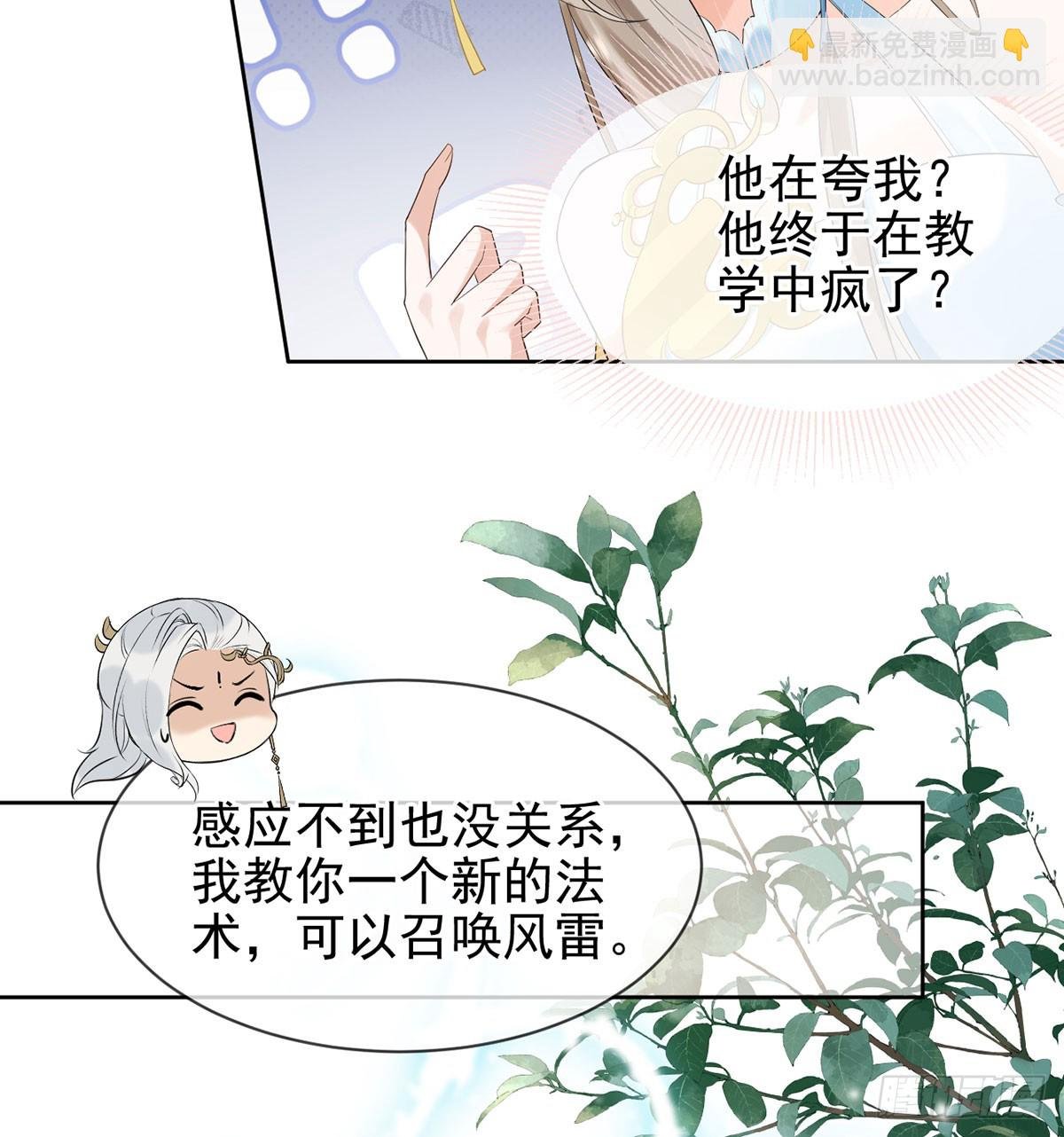 终于疯了